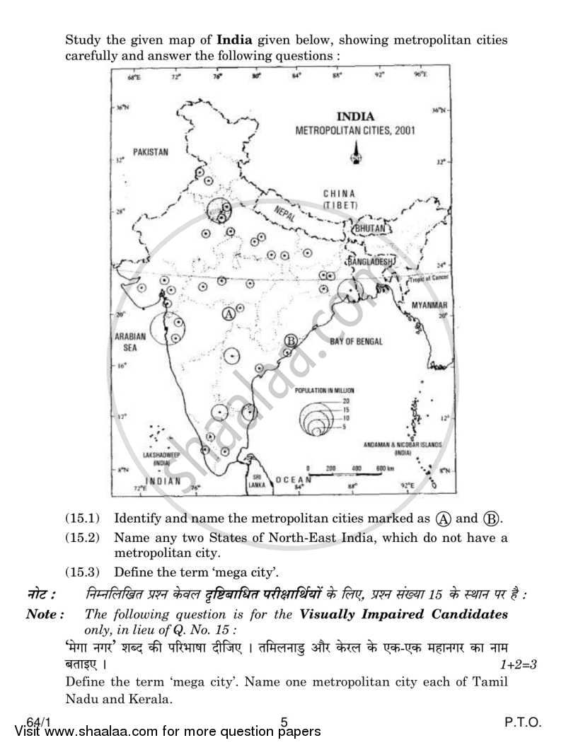 Geography 2013-2014 - CBSE 12th - Class 12 - CBSE (Central Board of Secondary Education) question paper with PDF download