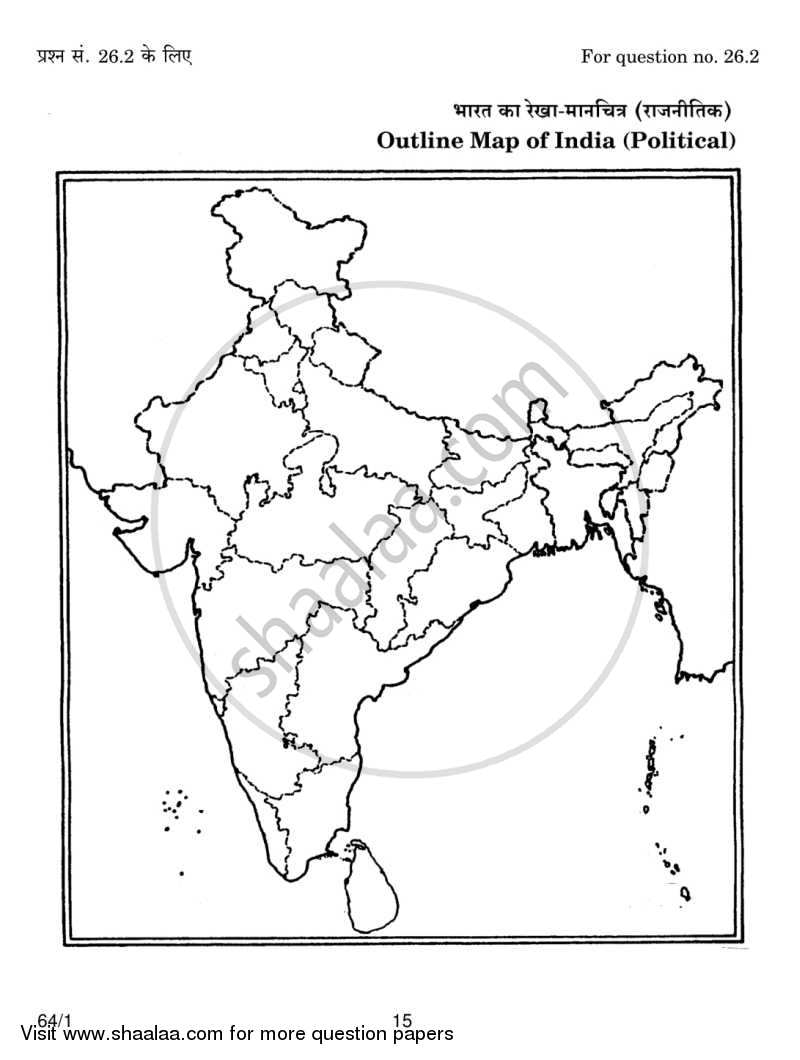Geography 2013-2014 - CBSE 12th - Class 12 - CBSE (Central Board of Secondary Education) question paper with PDF download