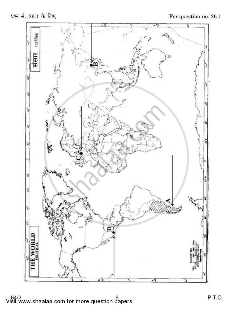 Geography 2013-2014 - CBSE 12th - Class 12 - CBSE (Central Board of Secondary Education) question paper with PDF download