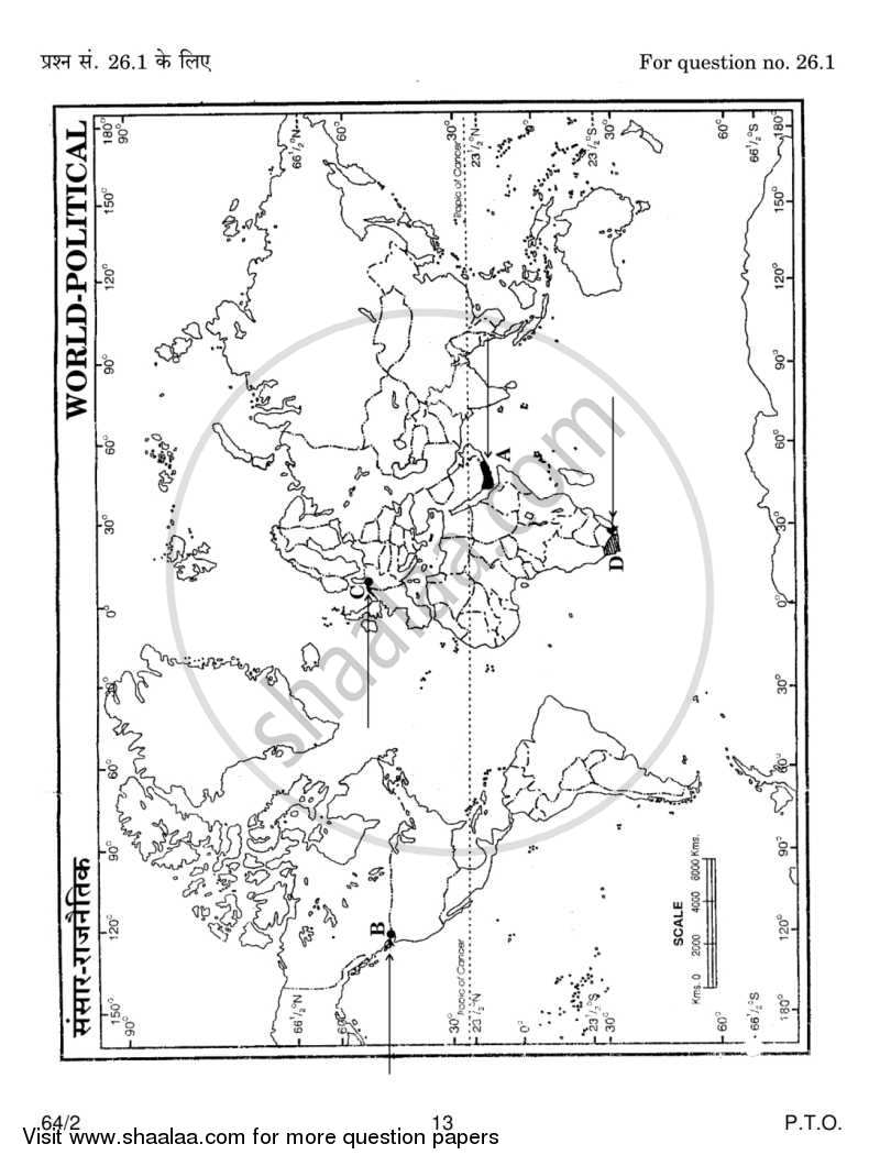 Geography 2013-2014 - CBSE 12th - Class 12 - CBSE (Central Board of Secondary Education) question paper with PDF download