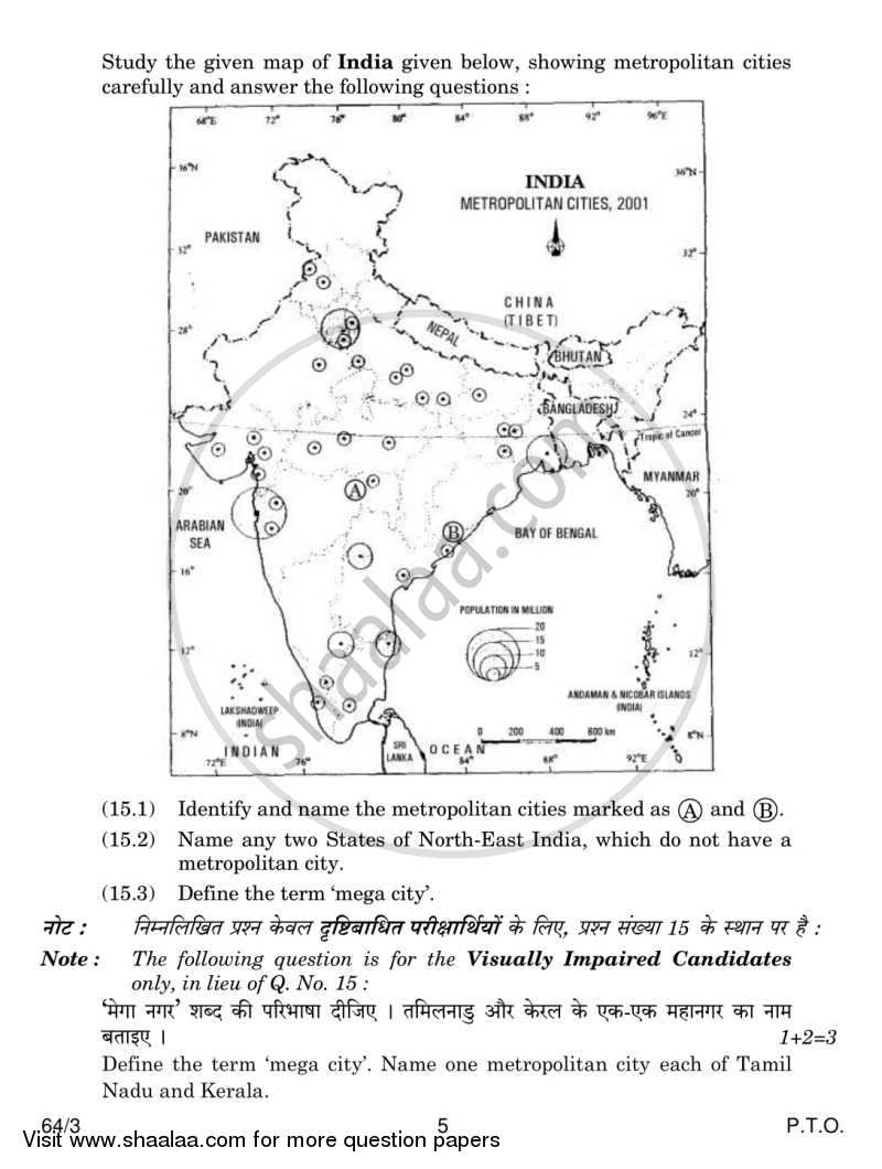 Geography 2013-2014 - CBSE 12th - Class 12 - CBSE (Central Board of Secondary Education) question paper with PDF download