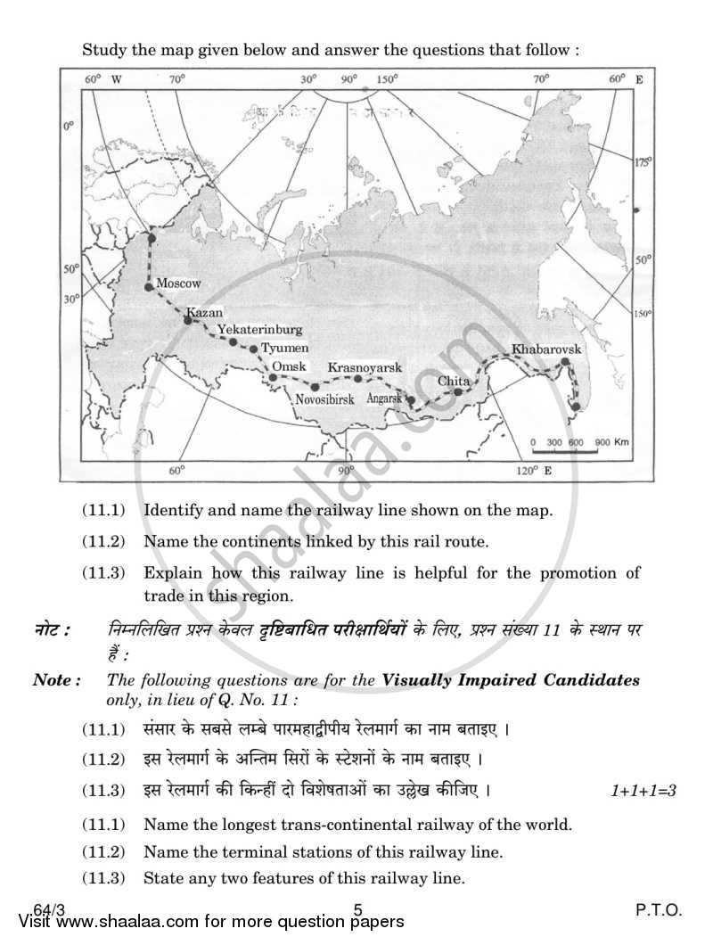 Geography 2013-2014 - CBSE 12th - Class 12 - CBSE (Central Board of Secondary Education) question paper with PDF download