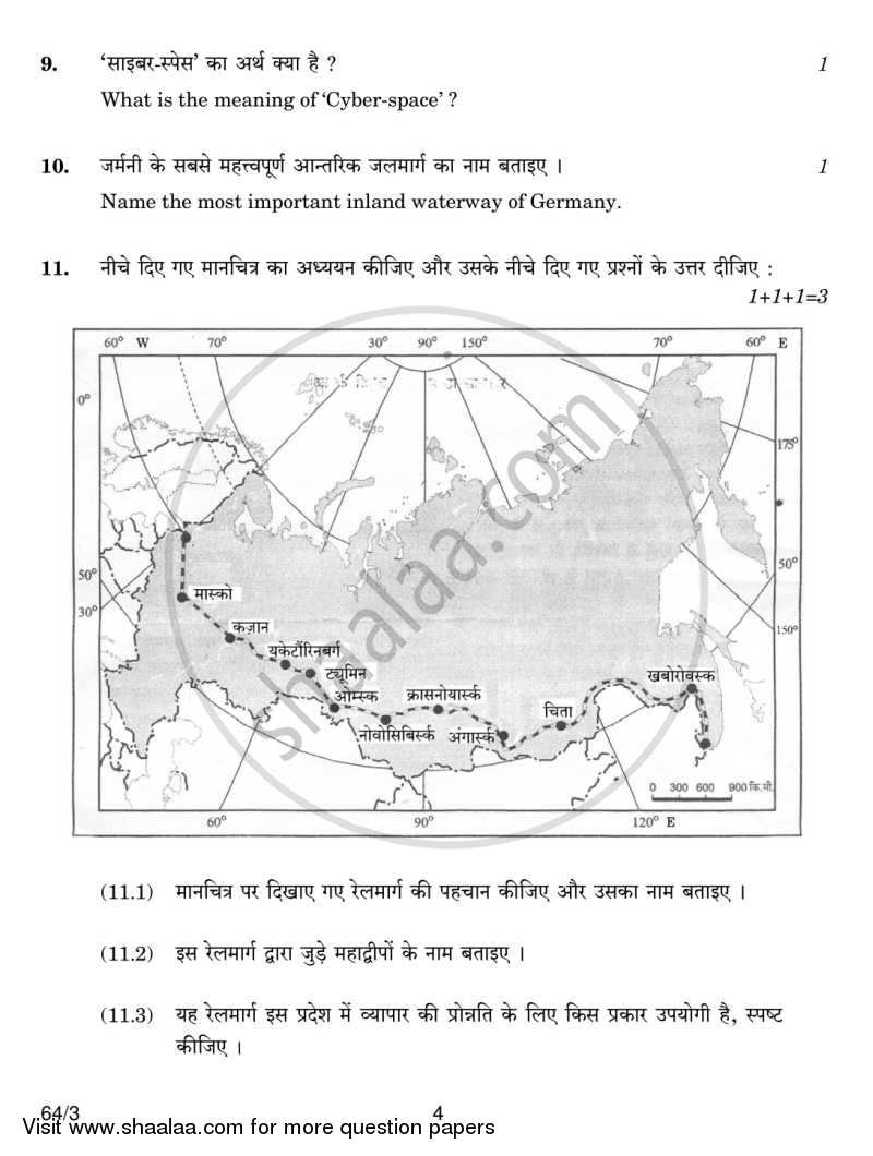 Geography 2013-2014 - CBSE 12th - Class 12 - CBSE (Central Board of Secondary Education) question paper with PDF download