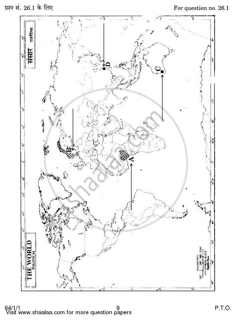 Geography 2013-2014 - CBSE 12th - Class 12 - CBSE (Central Board of Secondary Education) question paper with PDF download