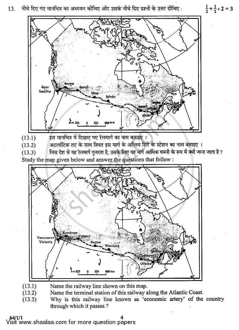 Geography 2013-2014 - CBSE 12th - Class 12 - CBSE (Central Board of Secondary Education) question paper with PDF download