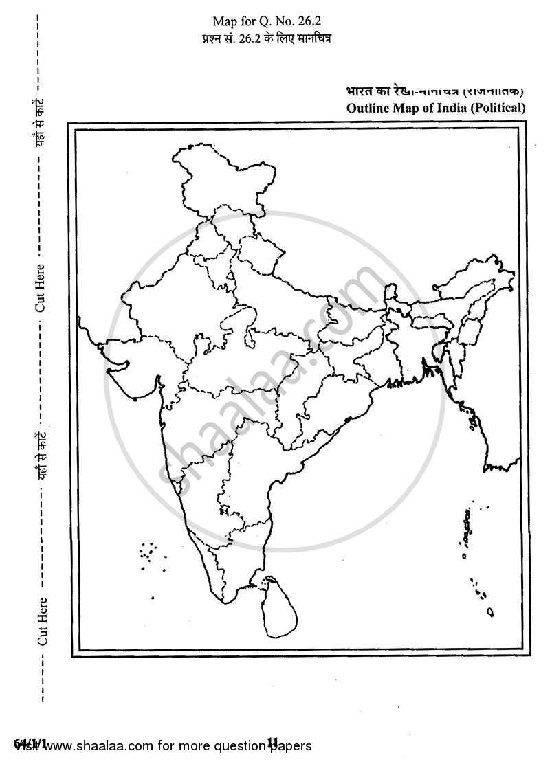Geography 2013-2014 - CBSE 12th - Class 12 - CBSE (Central Board of Secondary Education) question paper with PDF download