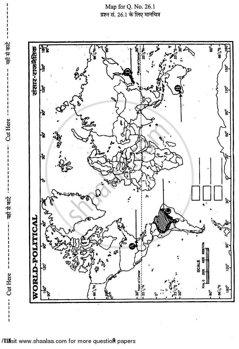 Geography 2013-2014 - CBSE 12th - Class 12 - CBSE (Central Board of Secondary Education) question paper with PDF download