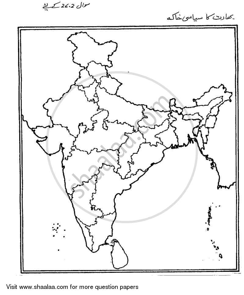 Geography 2013-2014 - CBSE 12th - Class 12 - CBSE (Central Board of Secondary Education) question paper with PDF download