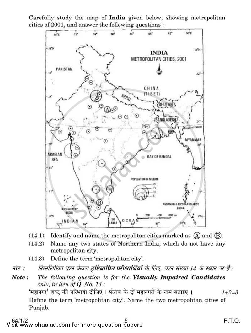 Geography 2013-2014 - CBSE 12th - Class 12 - CBSE (Central Board of Secondary Education) question paper with PDF download