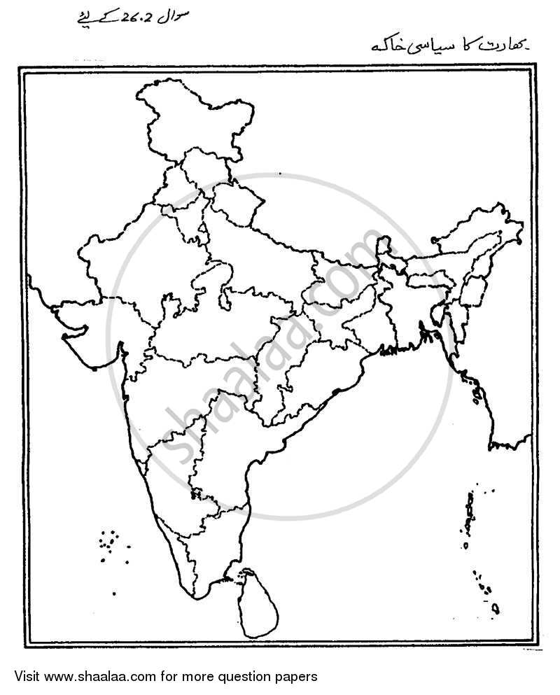 Geography 2013-2014 - CBSE 12th - Class 12 - CBSE (Central Board of Secondary Education) question paper with PDF download