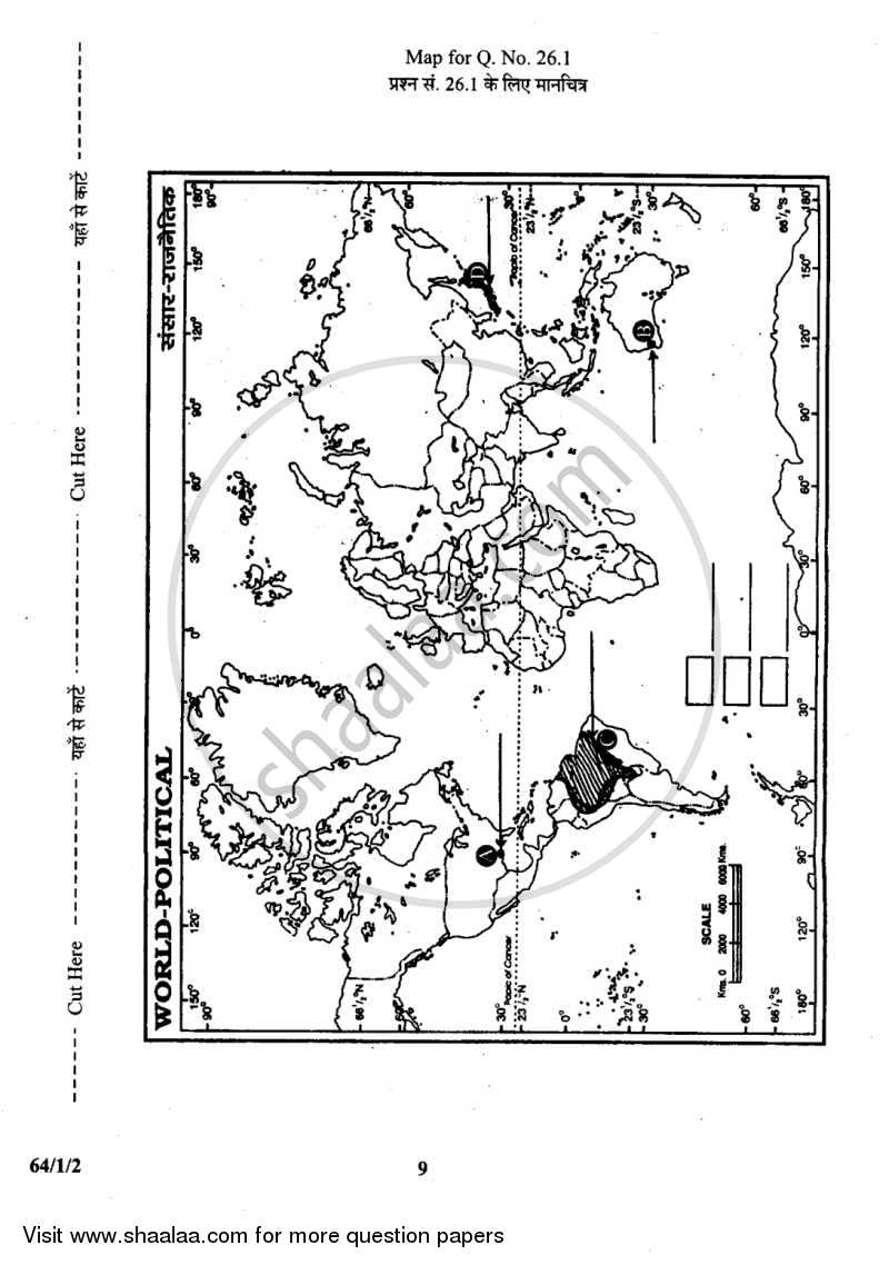 Geography 2013-2014 - CBSE 12th - Class 12 - CBSE (Central Board of Secondary Education) question paper with PDF download