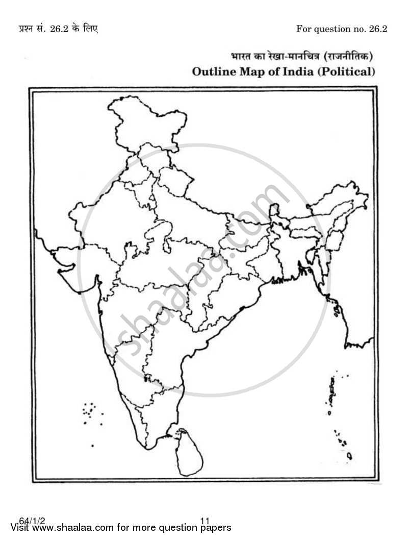 Geography 2013-2014 - CBSE 12th - Class 12 - CBSE (Central Board of Secondary Education) question paper with PDF download