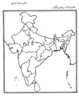 Geography 2013-2014 - CBSE 12th - Class 12 - CBSE (Central Board of Secondary Education) question paper with PDF download