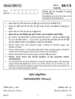Geography 2013-2014 - CBSE 12th - Class 12 - CBSE (Central Board of Secondary Education) question paper with PDF download