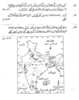 Geography 2013-2014 - CBSE 12th - Class 12 - CBSE (Central Board of Secondary Education) question paper with PDF download