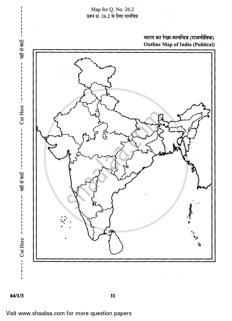 Geography 2013-2014 - CBSE 12th - Class 12 - CBSE (Central Board of Secondary Education) question paper with PDF download