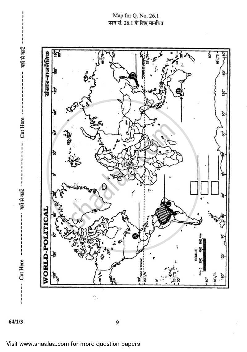 Geography 2013-2014 - CBSE 12th - Class 12 - CBSE (Central Board of Secondary Education) question paper with PDF download