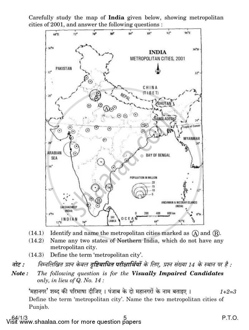 Geography 2013-2014 - CBSE 12th - Class 12 - CBSE (Central Board of Secondary Education) question paper with PDF download