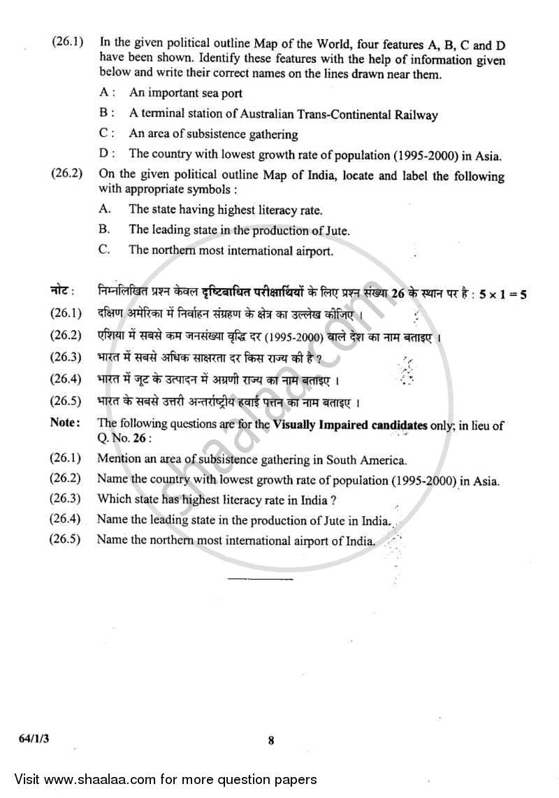 Geography 2013-2014 - CBSE 12th - Class 12 - CBSE (Central Board of Secondary Education) question paper with PDF download