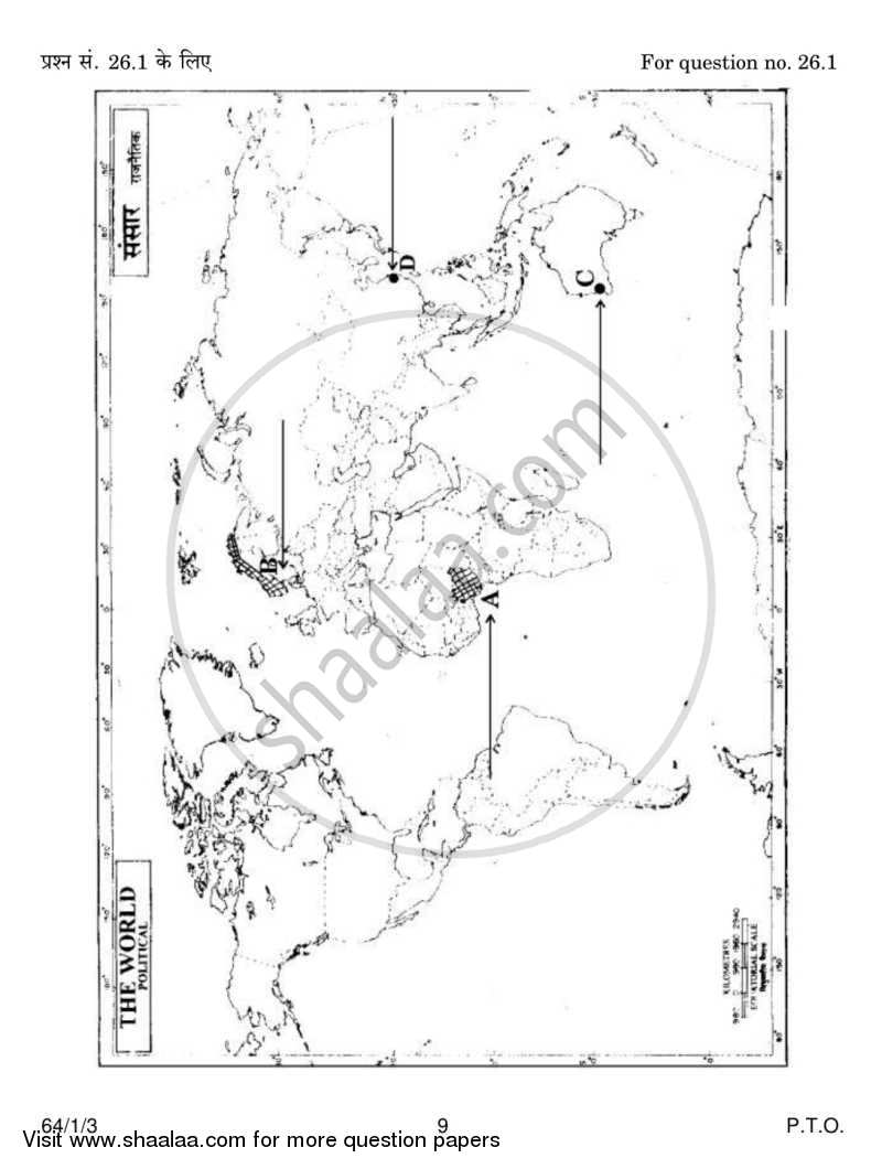 Geography 2013-2014 - CBSE 12th - Class 12 - CBSE (Central Board of Secondary Education) question paper with PDF download