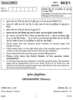 Geography 2013-2014 - CBSE 12th - Class 12 - CBSE (Central Board of Secondary Education) question paper with PDF download