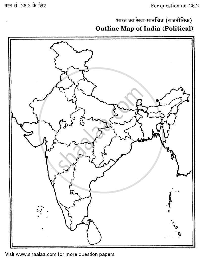 Geography 2013-2014 - CBSE 12th - Class 12 - CBSE (Central Board of Secondary Education) question paper with PDF download