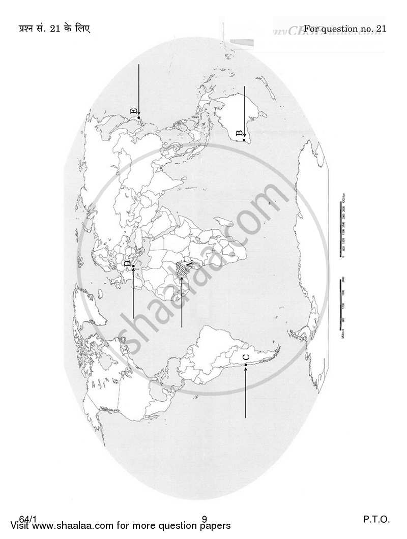 Geography 2014-2015 - CBSE 12th - Class 12 - CBSE (Central Board of Secondary Education) question paper with PDF download