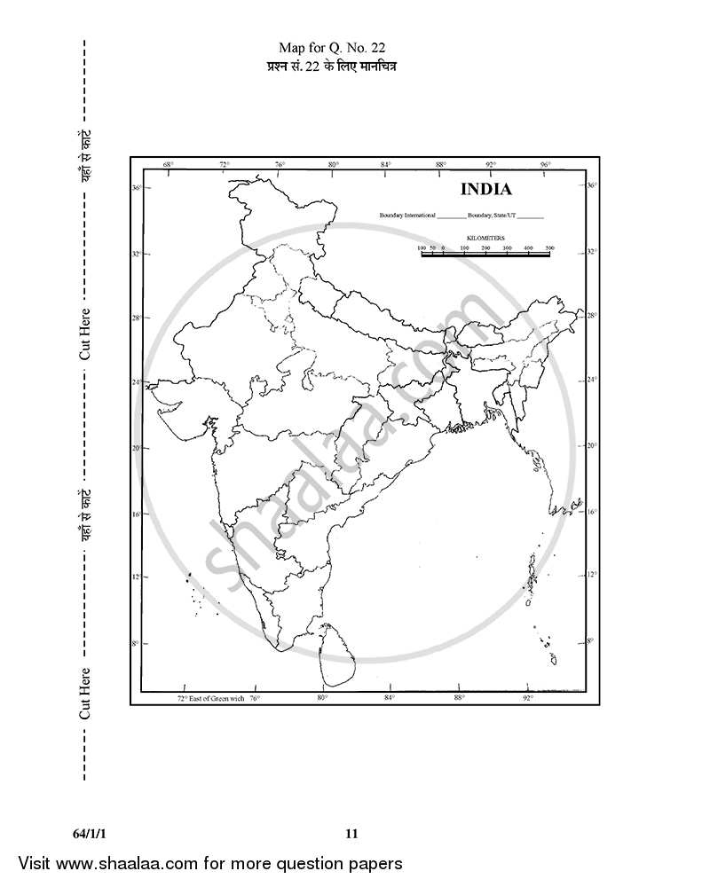 Geography 2014-2015 - CBSE 12th - Class 12 - CBSE (Central Board of Secondary Education) question paper with PDF download