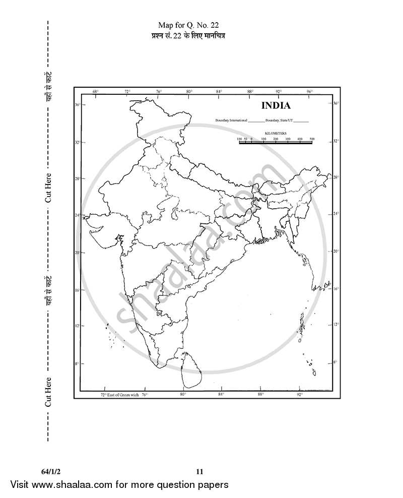 Geography 2014-2015 - CBSE 12th - Class 12 - CBSE (Central Board of Secondary Education) question paper with PDF download