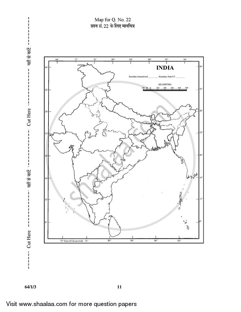 Geography 2014-2015 - CBSE 12th - Class 12 - CBSE (Central Board of Secondary Education) question paper with PDF download