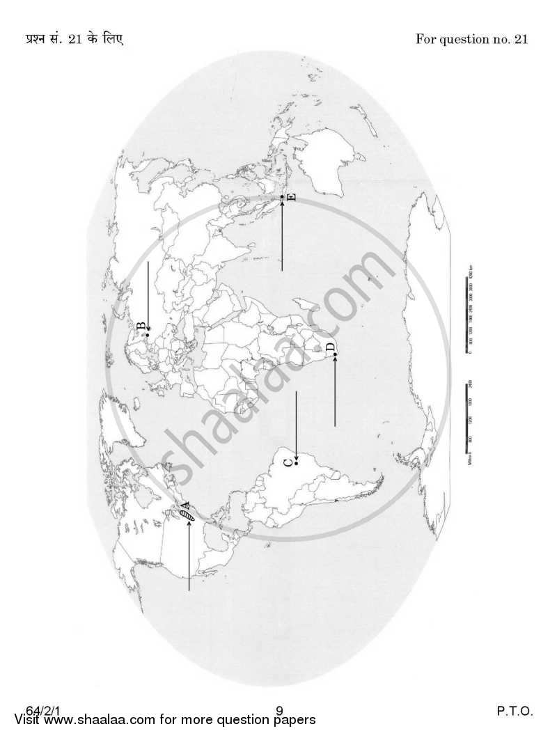 Geography 2014-2015 - CBSE 12th - Class 12 - CBSE (Central Board of Secondary Education) question paper with PDF download