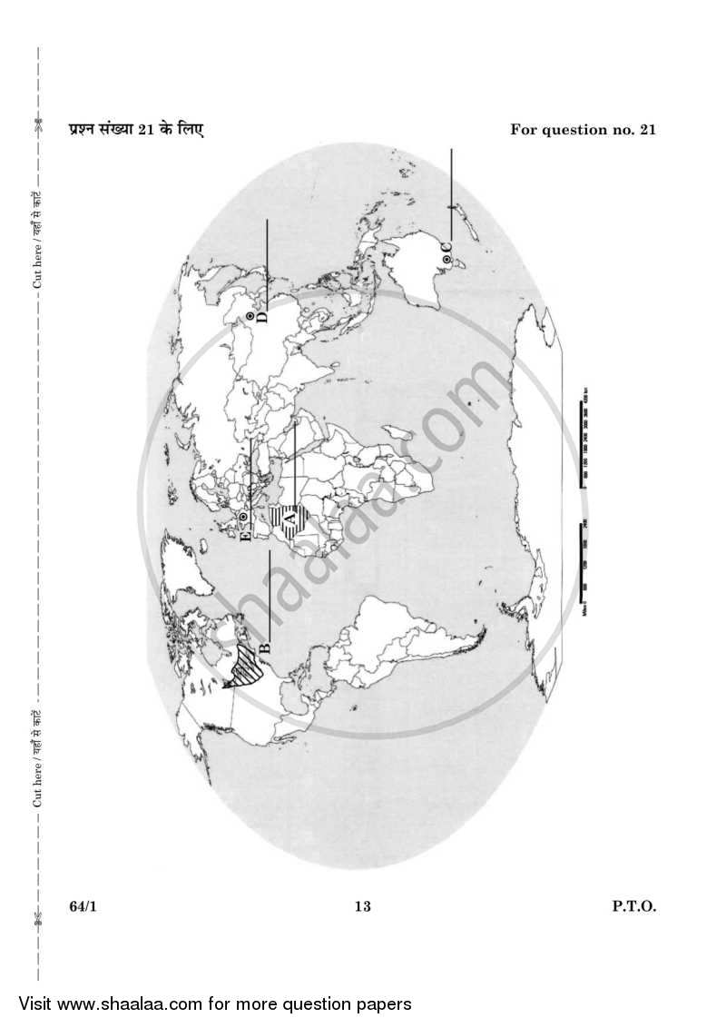Geography 2015-2016 - CBSE 12th - Class 12 - CBSE (Central Board of Secondary Education) question paper with PDF download