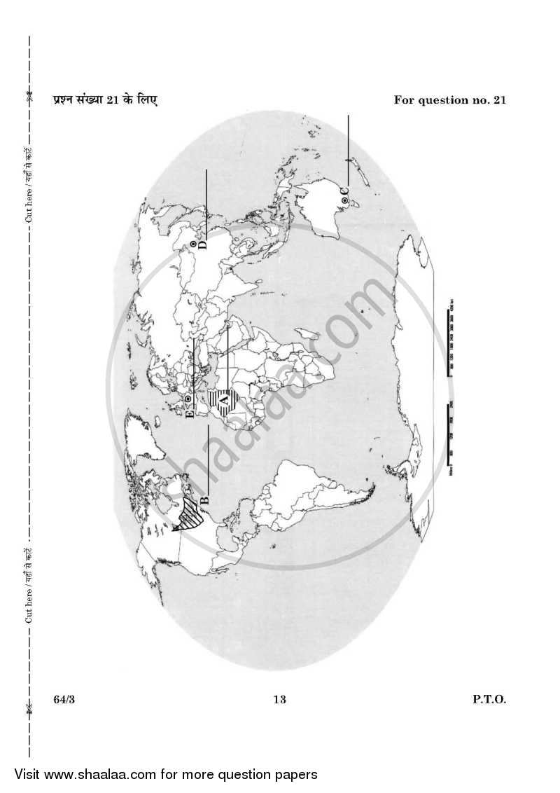 Geography 2015-2016 - CBSE 12th - Class 12 - CBSE (Central Board of Secondary Education) question paper with PDF download