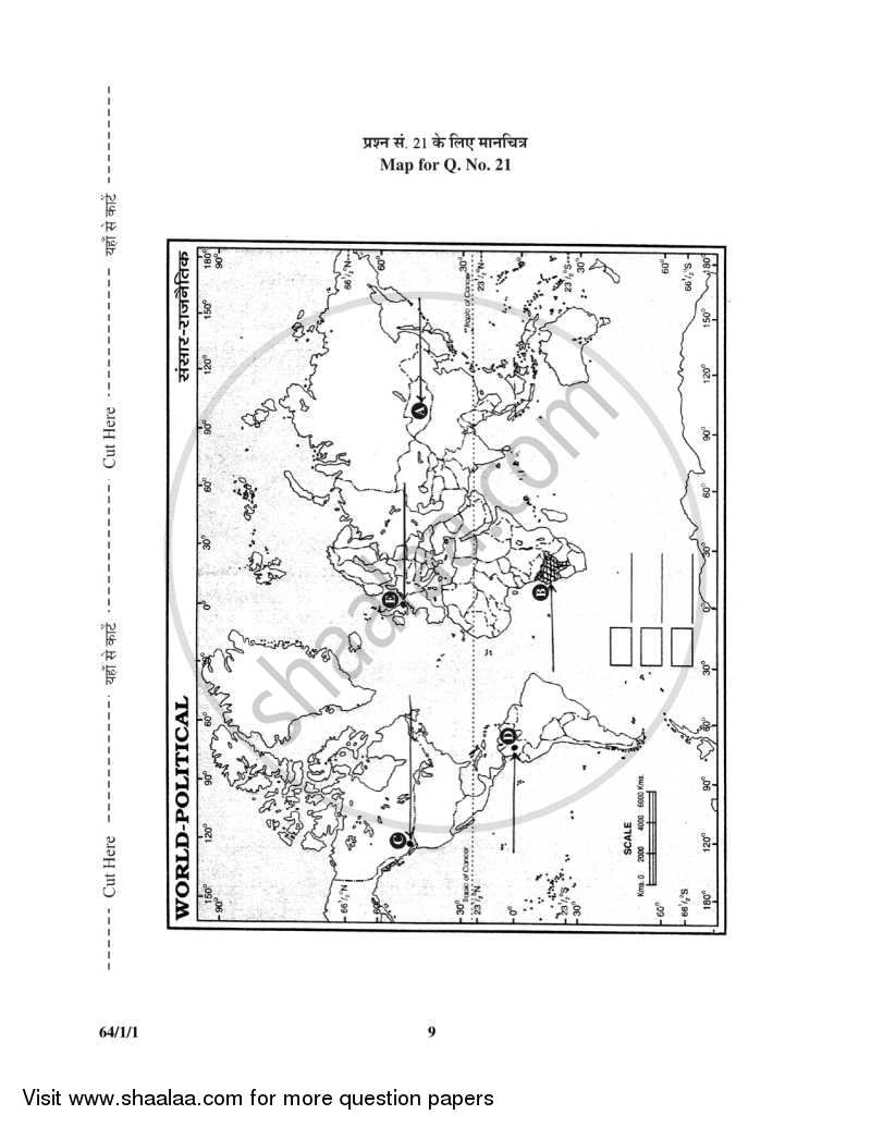 Geography 2015-2016 - CBSE 12th - Class 12 - CBSE (Central Board of Secondary Education) question paper with PDF download