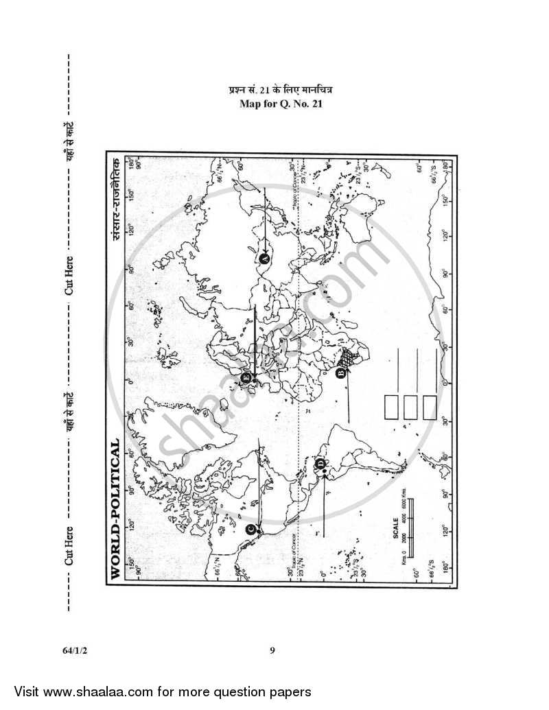 Geography 2015-2016 - CBSE 12th - Class 12 - CBSE (Central Board of Secondary Education) question paper with PDF download