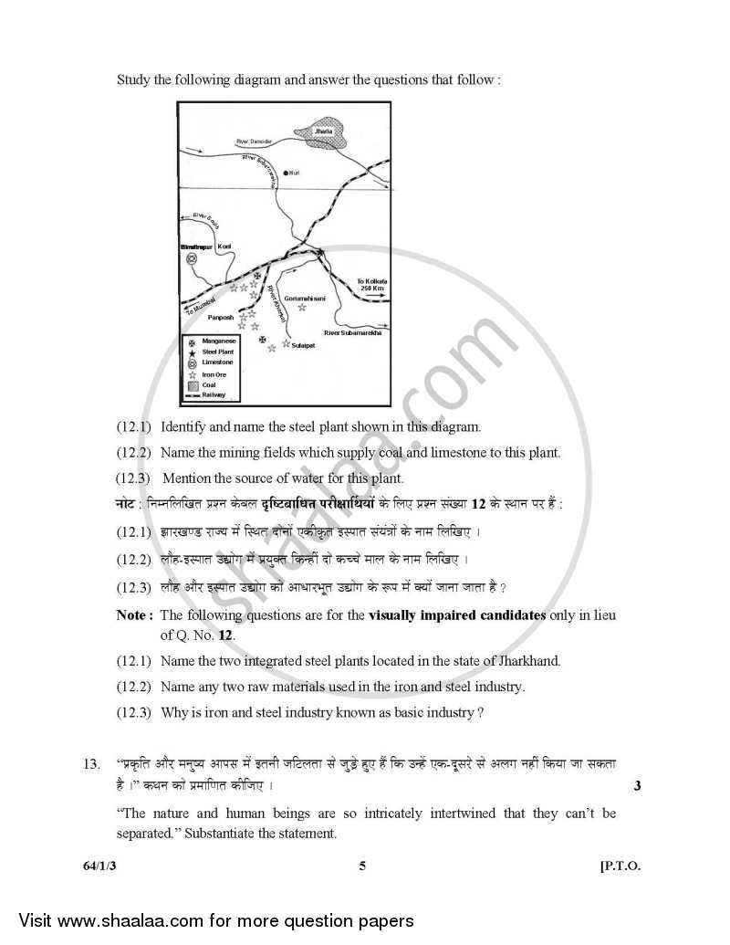 Geography 2015-2016 - CBSE 12th - Class 12 - CBSE (Central Board of Secondary Education) question paper with PDF download