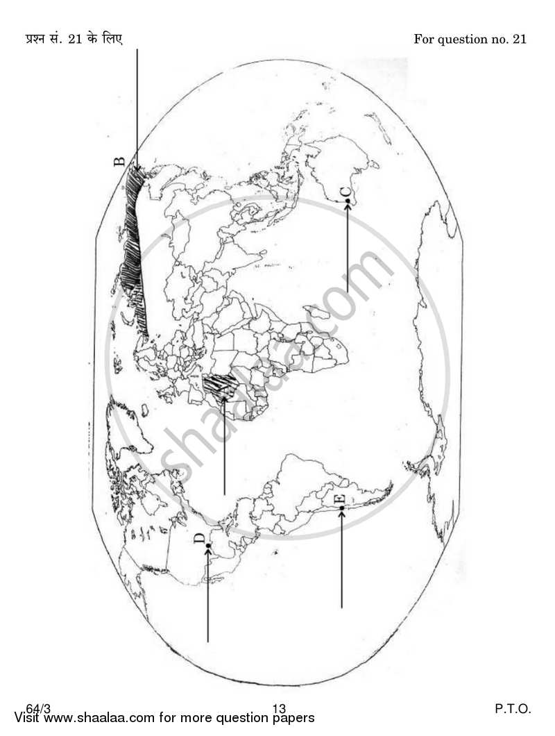 Geography 2016-2017 - CBSE 12th - Class 12 - CBSE (Central Board of Secondary Education) question paper with PDF download
