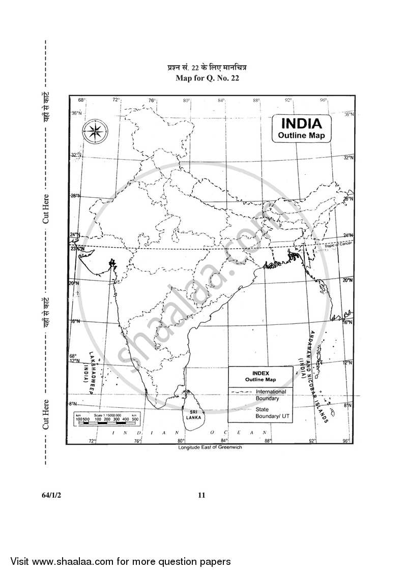 Geography 2016-2017 - CBSE 12th - Class 12 - CBSE (Central Board of Secondary Education) question paper with PDF download