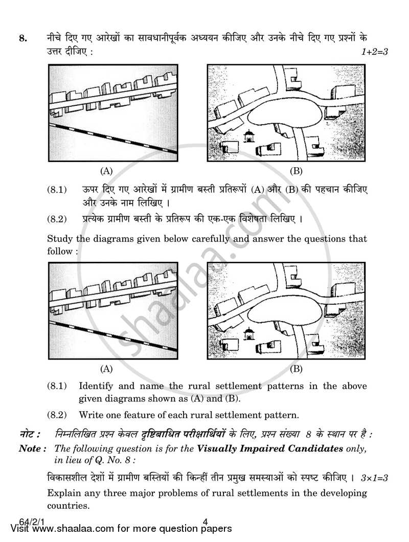 Geography 2016-2017 - CBSE 12th - Class 12 - CBSE (Central Board of Secondary Education) question paper with PDF download