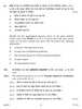 Geography 2016-2017 - CBSE 12th - Class 12 - CBSE (Central Board of Secondary Education) question paper with PDF download