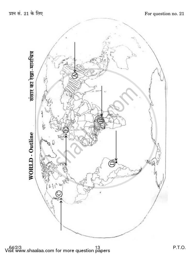 Geography 2016-2017 - CBSE 12th - Class 12 - CBSE (Central Board of Secondary Education) question paper with PDF download