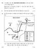 Geography 2016-2017 - CBSE 12th - Class 12 - CBSE (Central Board of Secondary Education) question paper with PDF download