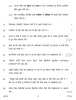 Geography 2016-2017 - CBSE 12th - Class 12 - CBSE (Central Board of Secondary Education) question paper with PDF download