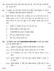 Geography 2016-2017 - CBSE 12th - Class 12 - CBSE (Central Board of Secondary Education) question paper with PDF download