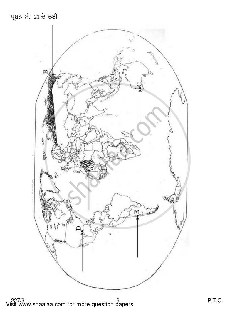 Geography 2016-2017 - CBSE 12th - Class 12 - CBSE (Central Board of Secondary Education) question paper with PDF download