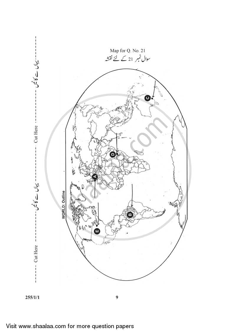 Geography 2016-2017 - CBSE 12th - Class 12 - CBSE (Central Board of Secondary Education) question paper with PDF download