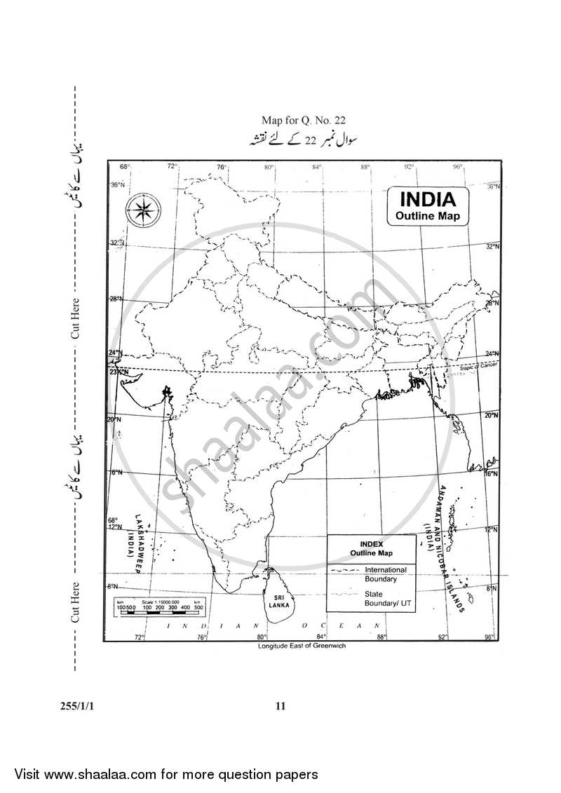 Geography 2016-2017 - CBSE 12th - Class 12 - CBSE (Central Board of Secondary Education) question paper with PDF download