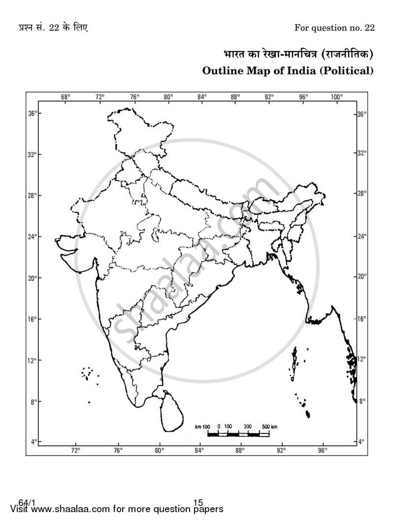 Geography 2017-2018 - CBSE 12th - Class 12 - CBSE (Central Board of Secondary Education) question paper with PDF download