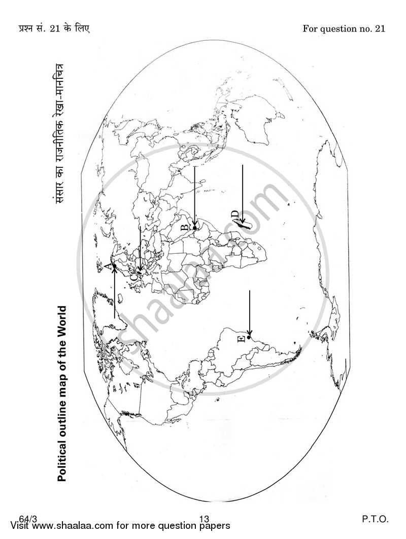 Geography 2017-2018 - CBSE 12th - Class 12 - CBSE (Central Board of Secondary Education) question paper with PDF download