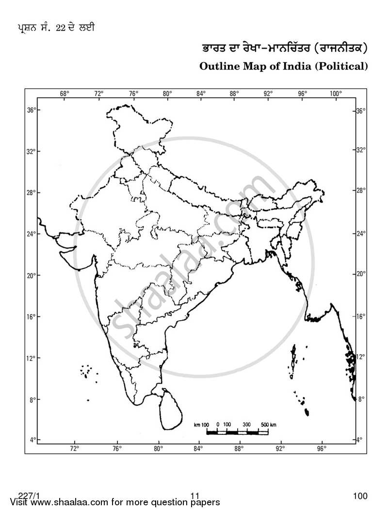 Geography 2017-2018 - CBSE 12th - Class 12 - CBSE (Central Board of Secondary Education) question paper with PDF download